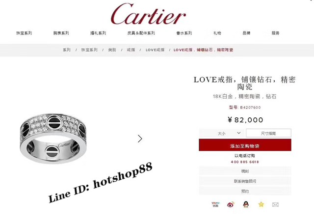 Cartier專櫃2022新款鑽戒 卡地亞高版本黑瑪瑙戒指 zgb2496